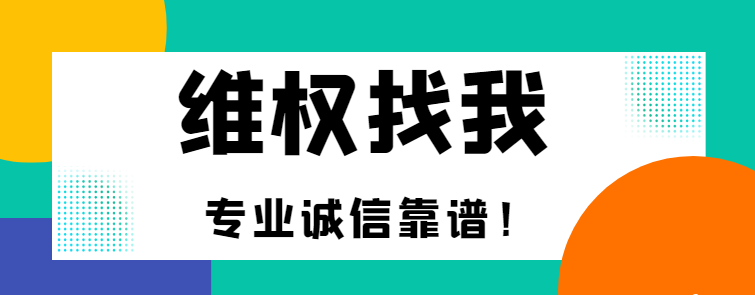 在网上平台被黑不给出款网站通道系统升级维护怎么办