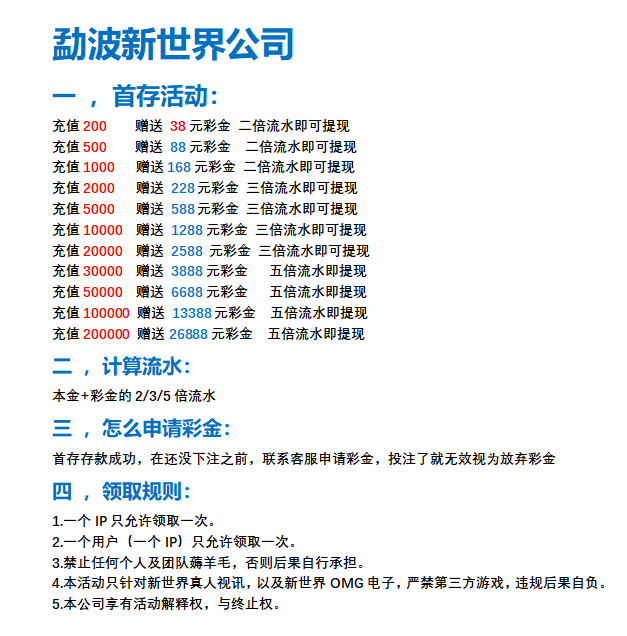 QQ截图20250109201602.png