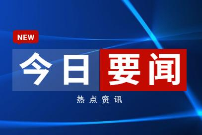 缅甸果敢老街疫情最新消息14.9.2021