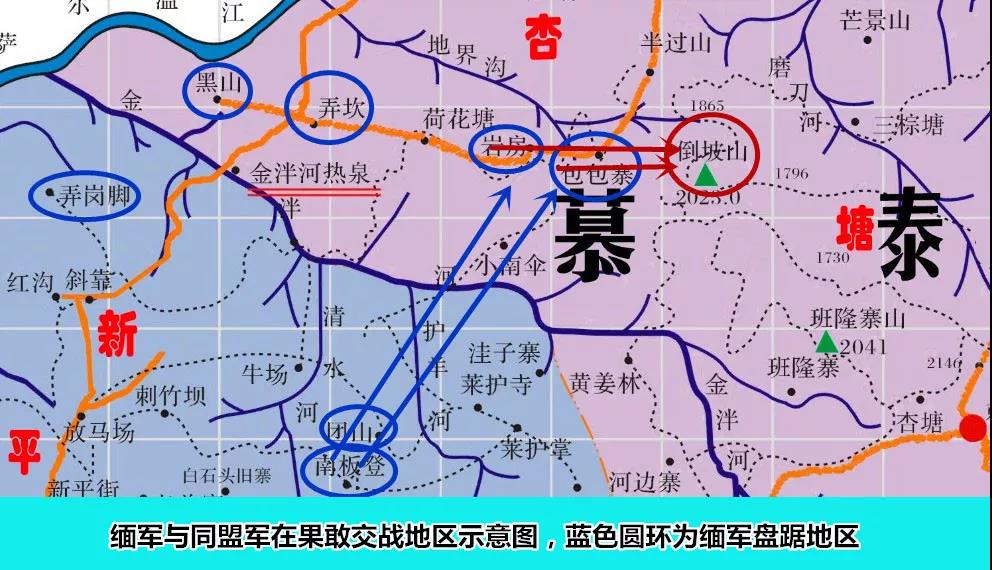 格胜娱乐网址|缅甸国防军同时对果敢勐古两地同盟军驻军发动进攻