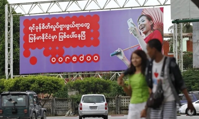 Ooredoo Myanmar即将更名并转让